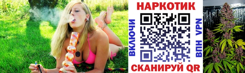 Купить закладку COCAIN  Каннабис  Меф мяу мяу  Гашиш  Арзамас