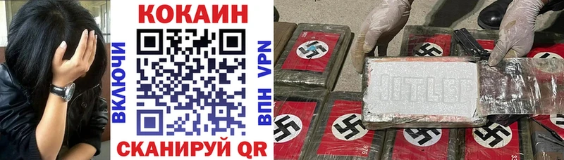 Cocaine Эквадор  Купить где  Арзамас 