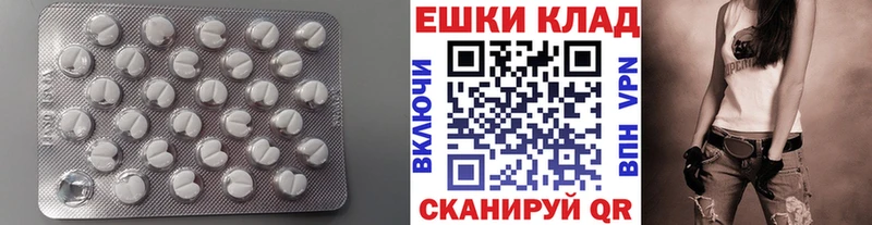 ЭКСТАЗИ Punisher  Купить  Арзамас 