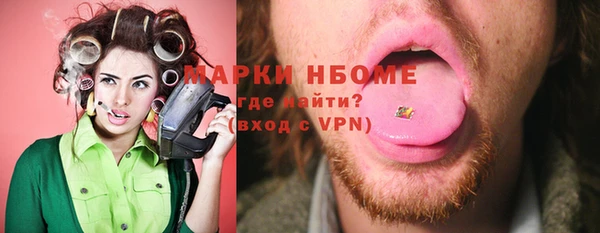 таблы Заволжье
