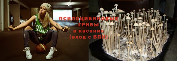 соль курить ск Заволжск