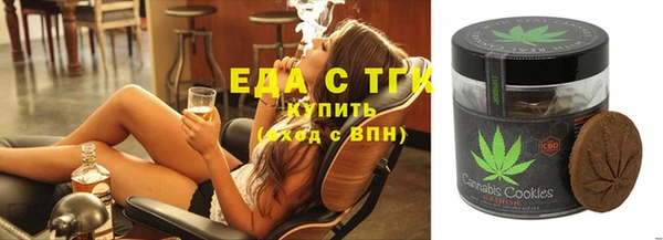 соль курить ск Заволжск