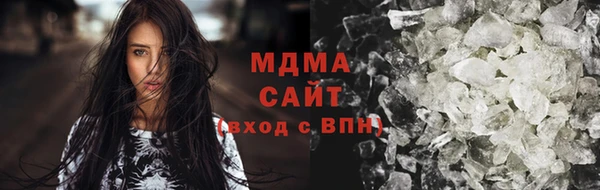 соль курить ск Заволжск