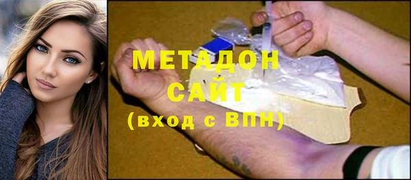 соль курить ск Заволжск