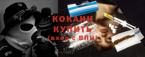 соль курить ск Заволжск