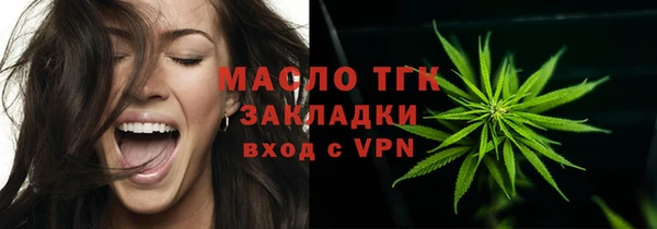 таблы Заволжье