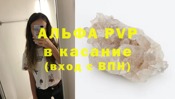 соль курить ск Заволжск