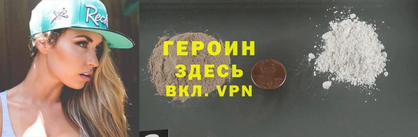 соль курить ск Заволжск