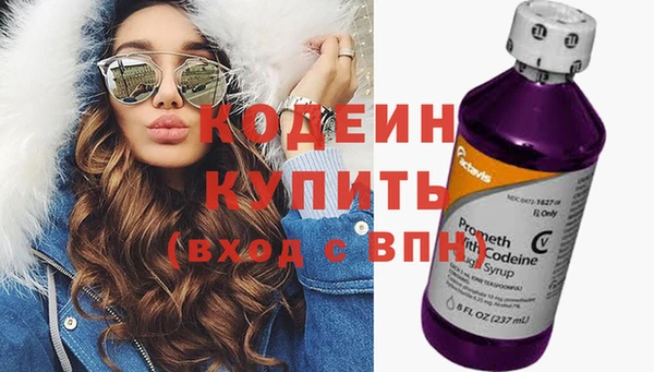 таблы Заволжье