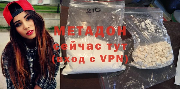 соль курить ск Заволжск