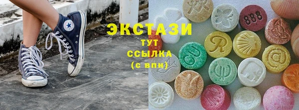 соль курить ск Заволжск