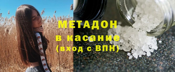 таблы Заволжье