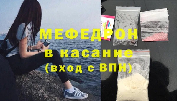 таблы Заволжье