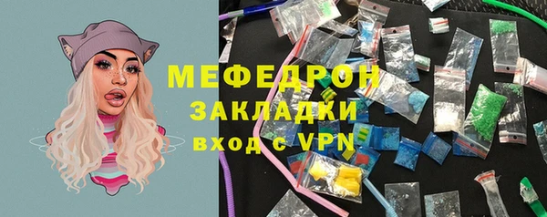 таблы Заволжье