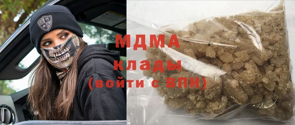 кокаин колумбия Заводоуковск