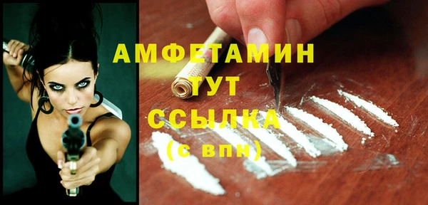 соль курить ск Заволжск