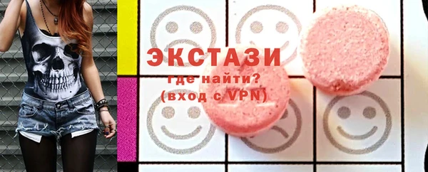 таблы Заволжье