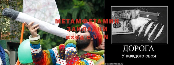 кокаин колумбия Заводоуковск