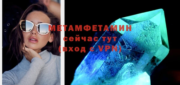 таблы Заволжье