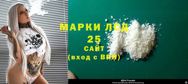 соль курить ск Заволжск