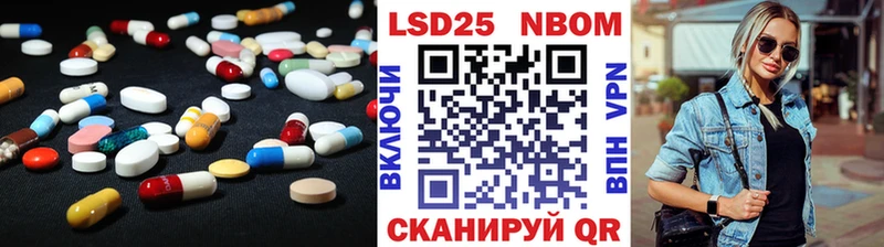 Купить  Арзамас  LSD-25 экстази ecstasy 