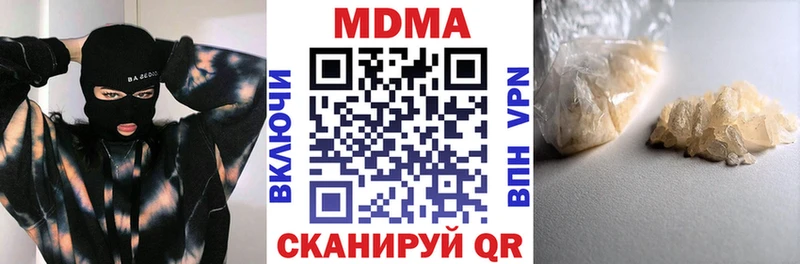 МДМА Molly  Купить где  Арзамас 