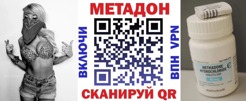 МЕТАДОН мёд  Купить где  Арзамас 