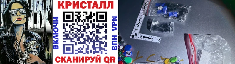 Метамфетамин пудра  Купить где  Арзамас 