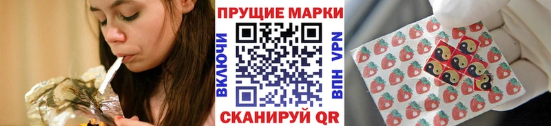 Марки 25I-NBOMe 1500мкг Арзамас
