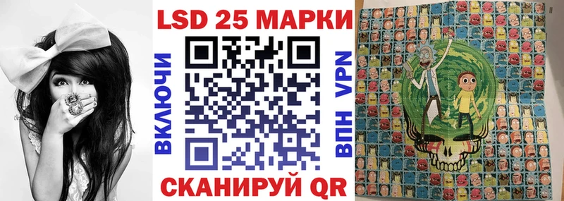 Марки N-bome 1500мкг Купить закладки Арзамас